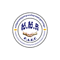 FAEC - Federation of Farmer Associations Promoting Family Agriculture Enterprise in Cambodia